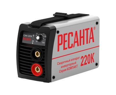 Сварочный аппарат Ресанта САИ-220K(компакт)
